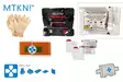 BFG Micro Trauma Kit Medical Supply Package - PRO - First aid supplies - TKR-MTKN-PRO - 1